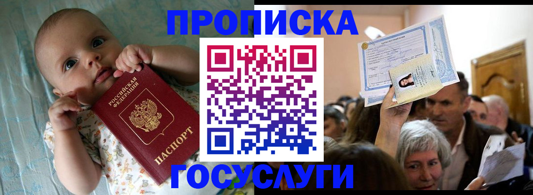 временная регистрация гарантия в Нижней Туре
