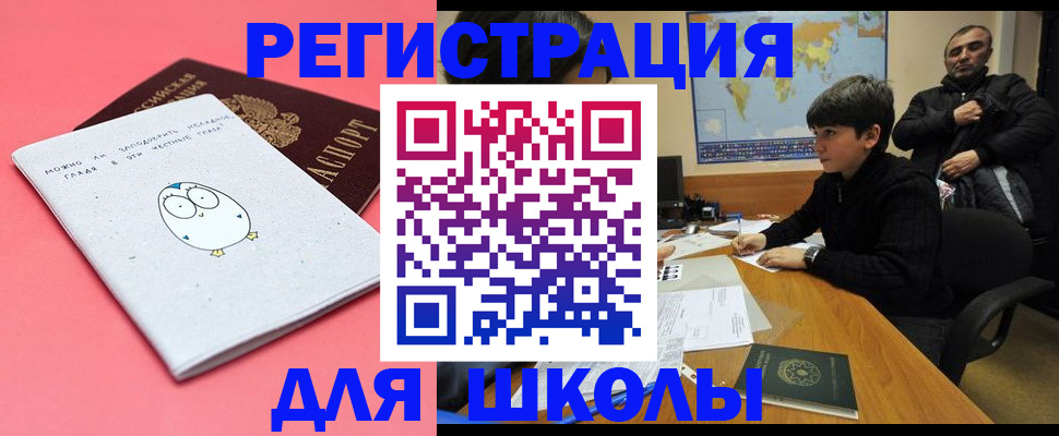 прописка регистрация в Нижней Туре
