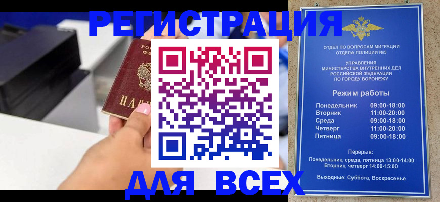временная регистрация адрес в Нижней Туре